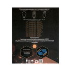 Светильник НБУ 06-60-001 У1 Леда 1, Е27, IP44, 60 Вт, прозрачное стекло, черный - Фото 6