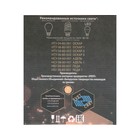 Светильник НБУ 06-60-001 У1 Леда 1, Е27, IP44, 60 Вт, пластик, черный под бронзу - Фото 6