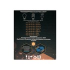 Светильник НБУ 06-60-001 У1 Леда 1, Е27, IP44, 60 Вт, пластик, черный под серебро - Фото 6