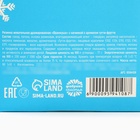 Жевательная резинка «Новый год: Шары исполнения желаний» с начинкой, 60 г. - Фото 7