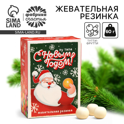 Жевательная резинка «Новый год: Дед Мороз» с начинкой, 60 г.