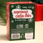 Жевательная резинка «Новый год: Дед Мороз» с начинкой, 60 г. - Фото 3