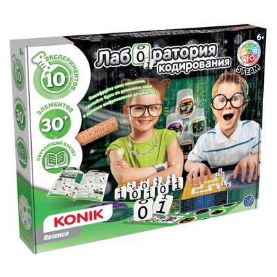 Набор для детского творчества KONIK Science «Лаборатория кодирования»