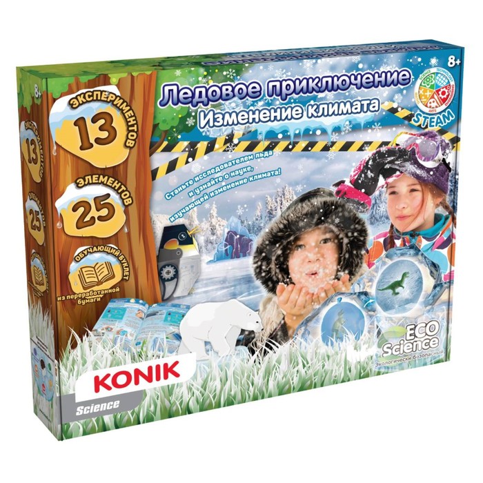 Набор для детского творчества KONIK Science «Ледовое приключение. Изменение климата» - Фото 1