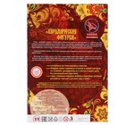 Набор для росписи «Керамическая фигурка» «Копилка» «Хомячок Пузырик» - фото 22604959