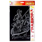 Гравюра «Рыцарь» золото - фото 22604990