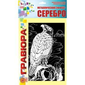 Гравюра «Ястреб» серебро 9823877