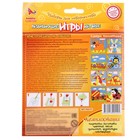 Песочная открытка «Картина из песка» «Собака» - фото 22605046