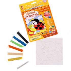 Песочная открытка «Картина из песка» «Божья коровка»