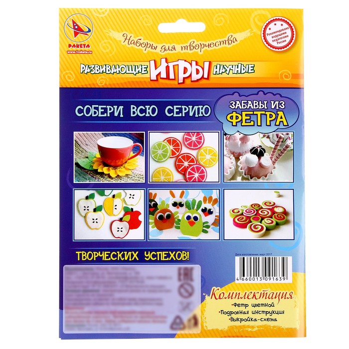 Детские игрушки из дерева своими руками