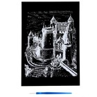 Гравюра «Замок» серебро - Фото 2