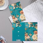 Открытка "С юбилеем!" конгрев, тиснение, бирюзовый фон, цветы, 38х29 см 9895067