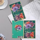 Открытка "С Юбилеем!" конгрев, тиснение, бирюзовый фон, цветы, 25х19,4 см 9895075