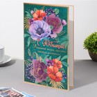 Открытка "С Юбилеем!" конгрев, тиснение, бирюзовый фон, цветы, 25х19,4 см 9895075