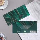 Конверт для денег "С уважением!" конгрев, глиттер, зелёный цвет, 17х8 см - Фото 2