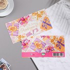 Конверт для денег "В день рождения" тиснение, подарки, 16,5х8,5 см 9895092 - фото 14550262