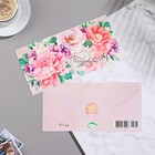 Конверт для денег "Поздравляю!" букет пионов, розовый фон, 17х8 см - фото 22551989