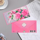 Конверт для денег "Life is beautiful" розовая рамка, 17х8 см (комплект 10 шт) - фото 22551993