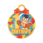 Медаль "1 Сентября" глиттер, сова, 11х9,0 см - фото 319761900