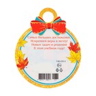 Медаль "1 Сентября. День знаний!" глиттер, синий цвет, 11х9,0 см (комплект 20 шт) - фото 22552031