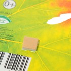 Украшение на скотче "Кленовый лист" зелёный, жёлтый, 18х18 см (комплект 10 шт) - фото 25276525