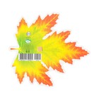 Украшение на скотче "Кленовый лист" оранжевый, зелёный, 18х18 см (комплект 10 шт) - фото 25276533