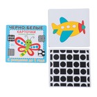 Набор карточек "Книжка-гармошка" бабочка, 17х17 см - Фото 3