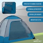 Палатка кемпинговая Maclay KANTANA 4, р. 280x380x200 см, 4-местная - Фото 2