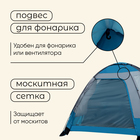 Палатка туристическая, кемпинговая maclay KANTANA 4, 4-местная, с тамбуром - Фото 4