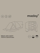 Палатка туристическая, трекинговая maclay PEAK 3, 3-местная, с тамбуром - фото 809676054