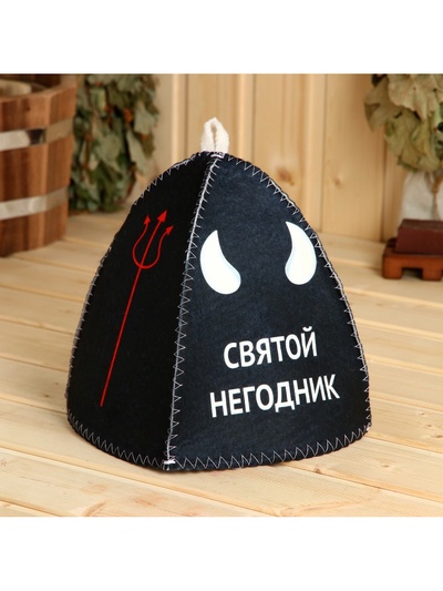 Шапка для бани и сауны «Святой негодник», полиэфир, «Добропаровъ»