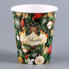 Стакан бумажный одноразовый «С Новым годом» - Фото 2
