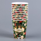 Стакан бумажный одноразовый «С Новым годом» - Фото 3