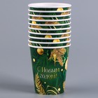 Стакан бумажный одноразовый «С Новым годом», изумруд - Фото 3