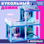 Кукольный домик «Зимний дворец», с аксессуарами