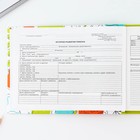 Медицинская карта в твердой обложке Форма №112/у «Медведи», 80 л - Фото 4