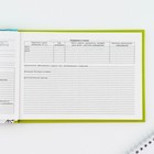 Медицинская карта в твердой обложке Форма №112/у «Медведи», 80 л - Фото 5