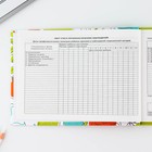 Медицинская карта в твердой обложке Форма №112/у «Медведи», 80 л - Фото 6