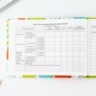 Медицинская карта в твердой обложке Форма №112/у «Медведи», 80 л - Фото 8