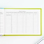 Медицинская карта в твердой обложке Форма №112/у «Медведи», 80 л - Фото 9