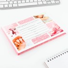 Медицинская карта в твердой обложке Форма №112/у «Розовый», 80 л - фото 7133462