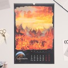 Календарь перекидной на ригеле "Символ года - 1" 2024 год, фэнтази, А3 - Фото 2