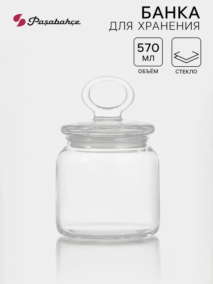 Банка для сыпучих продуктов Paşabahçe Kitchen Slim, 575 мл, стекло, прозрачная - Фото 1