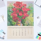 Календарь перекидной на ригеле "Акварельные натюрморты" 2024 год, А2 - Фото 2