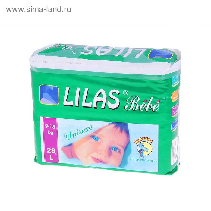 Подгузники «Lilas» Bebe (9-18 кг), 28 шт - Фото 1