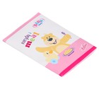 Кукла интерактивная Baby born девочка «Магические глазки», 43 см - фото 22830864