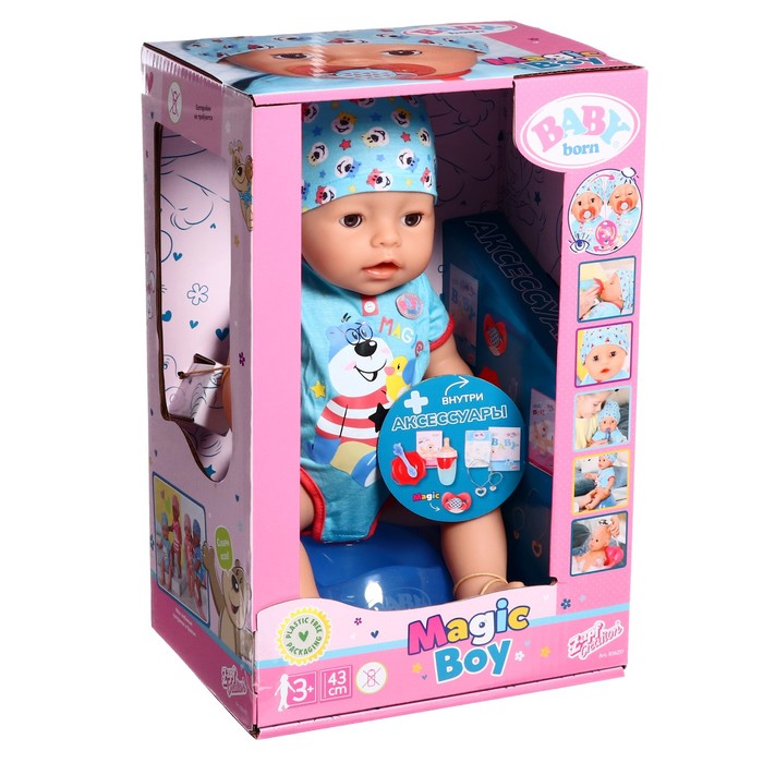 Кукла интерактивная Baby born мальчик «Магические глазки», 43 см 65520