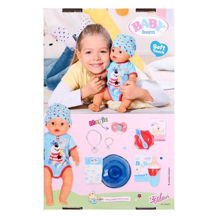 Кукла интерактивная Baby born мальчик «Магические глазки», 43 см 65520