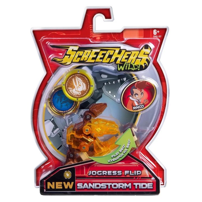 Игровой набор «Дикие скричеры. Сэндсторм Тайд л5» 65522