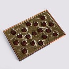 Шоколадные конфеты в коробке "1 сентября", ассорти, 210 г - Фото 3